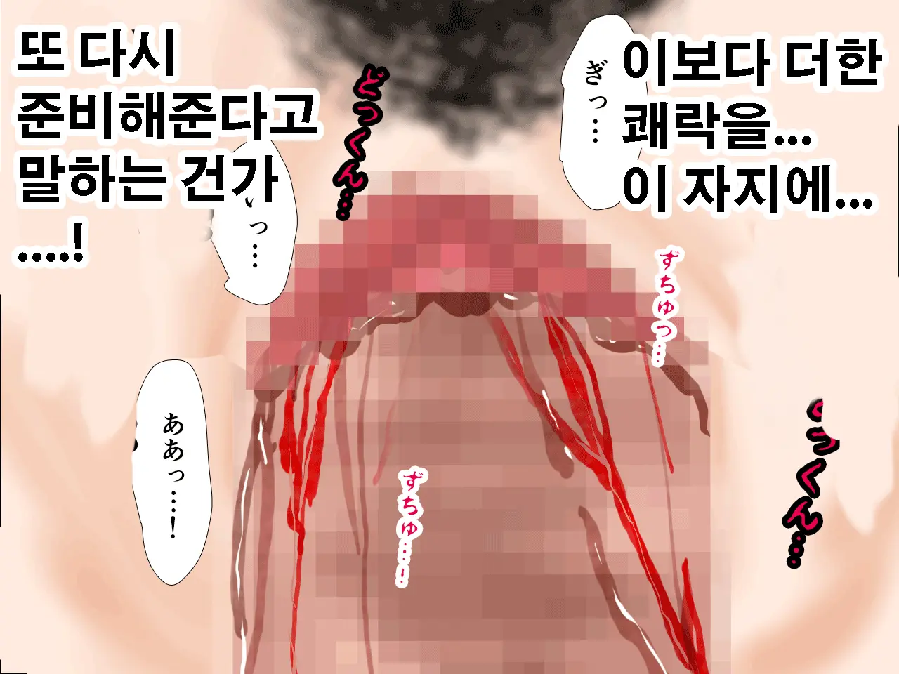 Saimin Seikyouiku 10 | 최면성교육 제10화